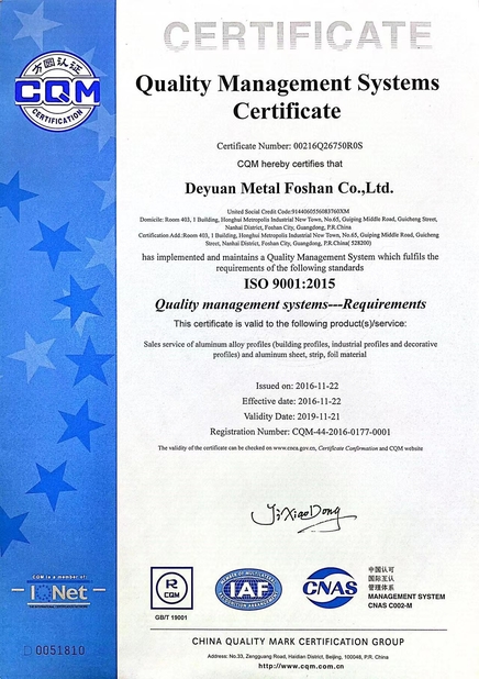 中国 Deyuan Metal Foshan Co.,ltd 認証